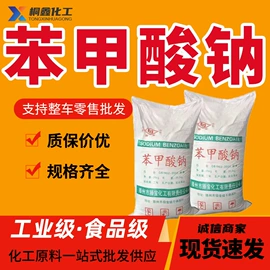 酯;二元醇;涂料稀释剂