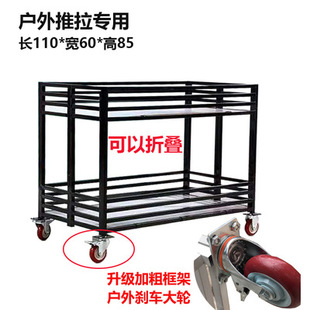Promotion Table Folding Table Night Market Stall Folding Trolley Mobile Vending Truck Ice Powder Car Stall Stall Trolley
