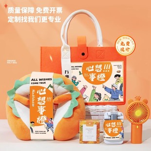 2025 New Practical Souvenirs for Company Anniversary Events, Business Creative Gifts, Birthday Gift Packages for Newly Hired Employees