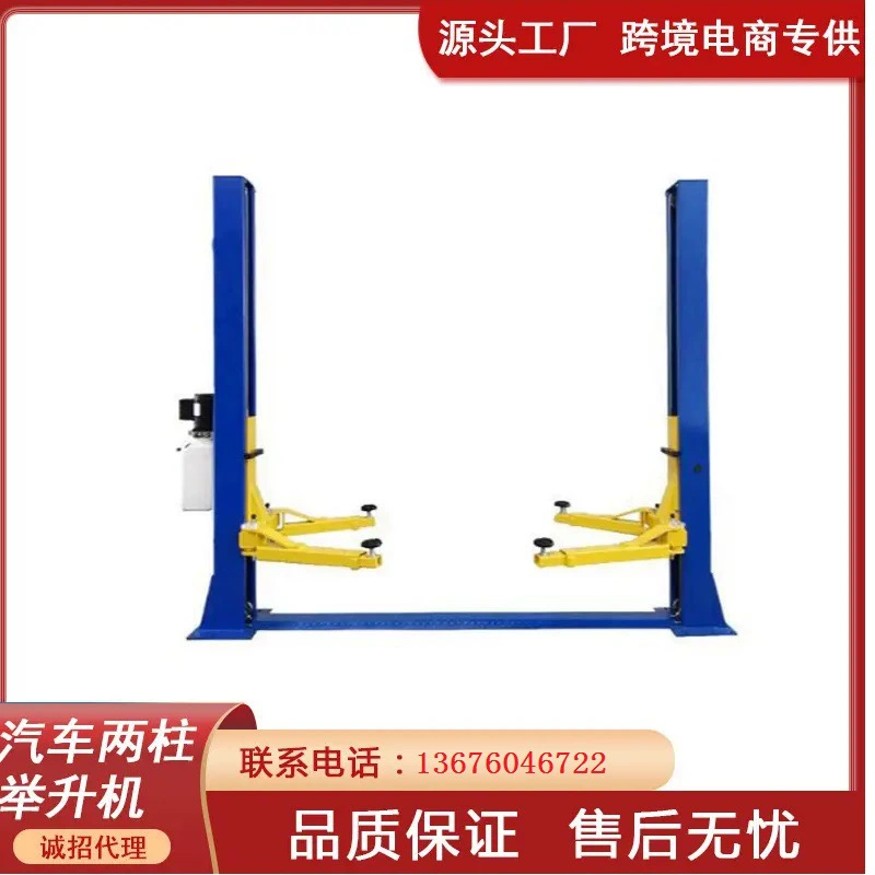 Прямые продажи с фабрики, 2,7 тонны, двухколонные подъемники и подвесные шасси автомобиля, ненормальное обнаружение шума, полный комплект оборудования