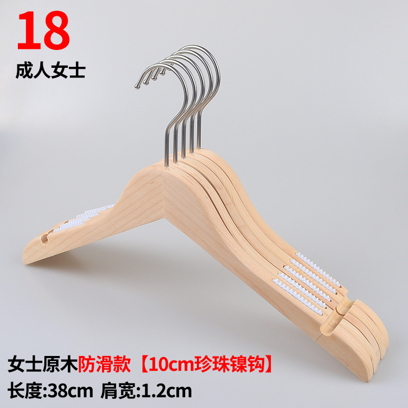 18 숙녀 38 행거 “논슬립 10cm 펄 니켈 라운드 훅]