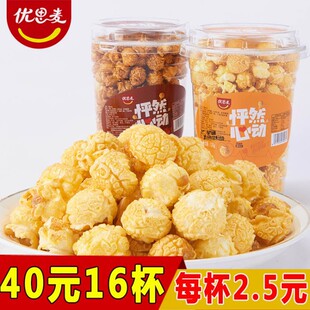 ���׻�120gС���b��ʽ�������׻��ӰԺ�������l���ͽ����ɿ���ζ