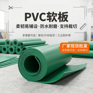 PVCܛ��Gɫ���������|���I�|ܛ�z��܇�g�}�������O����