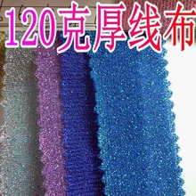 120�˜�S���y�z�񾀾W�����[�W��ᘿ���̨�}�Q��߲���ˇƷ����