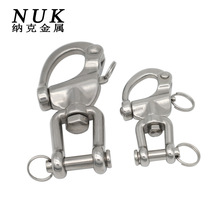 316不锈钢叉式旋转弹簧卸扣 手拉快脱卸扣 旋转卸扣 船用五金配件