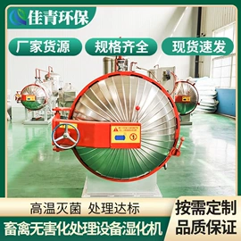 湿化机;畜牧养殖机械;其他干燥设备