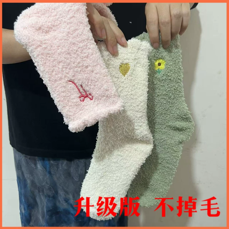 Женские носки из плотного кораллового флиса в стиле Amazon, 48 г, для беременных, с вышивкой в виде сердца, нелиняющие, полуплюшевые, для сна