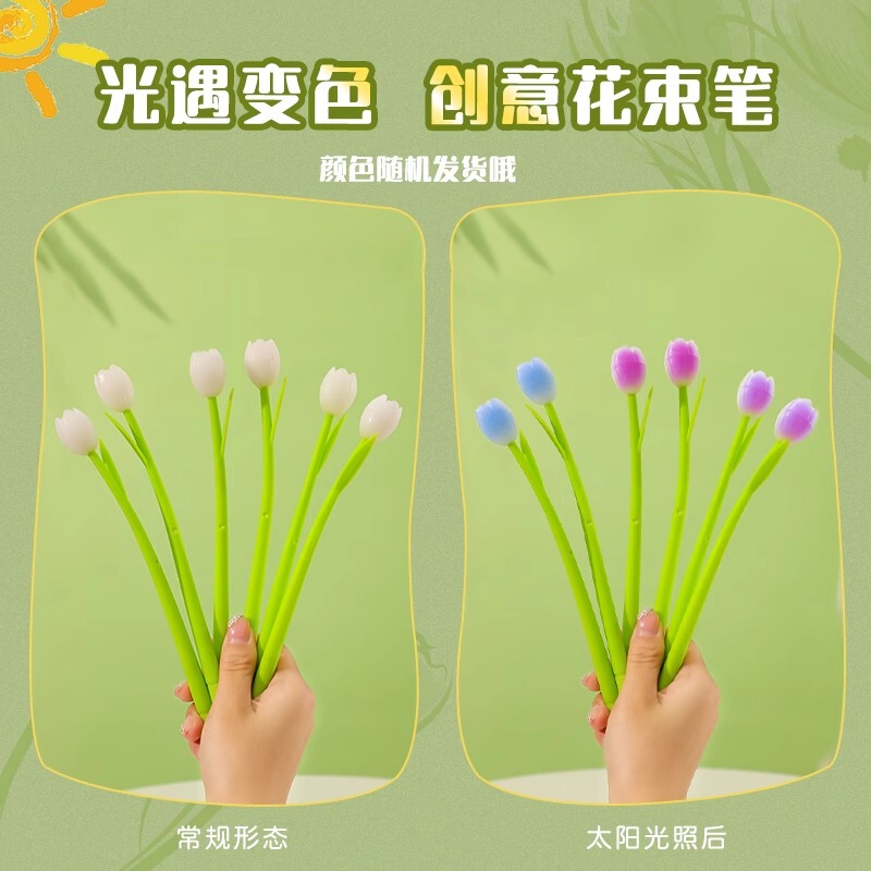 教师节礼物郁金香花束笔遇光变色中性笔学生送老师实用的礼品套装|undefined