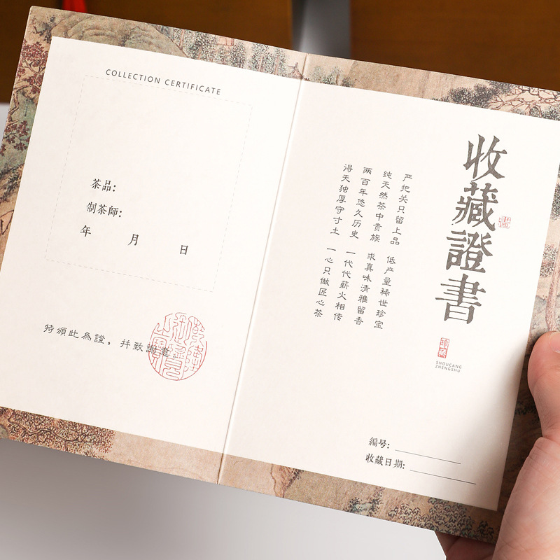 通宇福鼎白茶包裝禮盒仿古散茶竹盒白毫銀針普洱茶銅鎖竹製空木箱