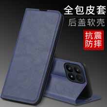 适用小米17pro max手机壳翻盖小米15Tpro外壳皮套13Ultra/12S/14