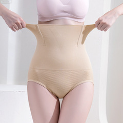 High Waist Postpartum Seamless Tummy Control Panties Seamless Stomach Control Tummy Lifting Buttocks Shaping Body Shaping Pants Women's Shaping Pants