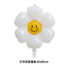 White balloon, props suitable for photo sessions, Korean style