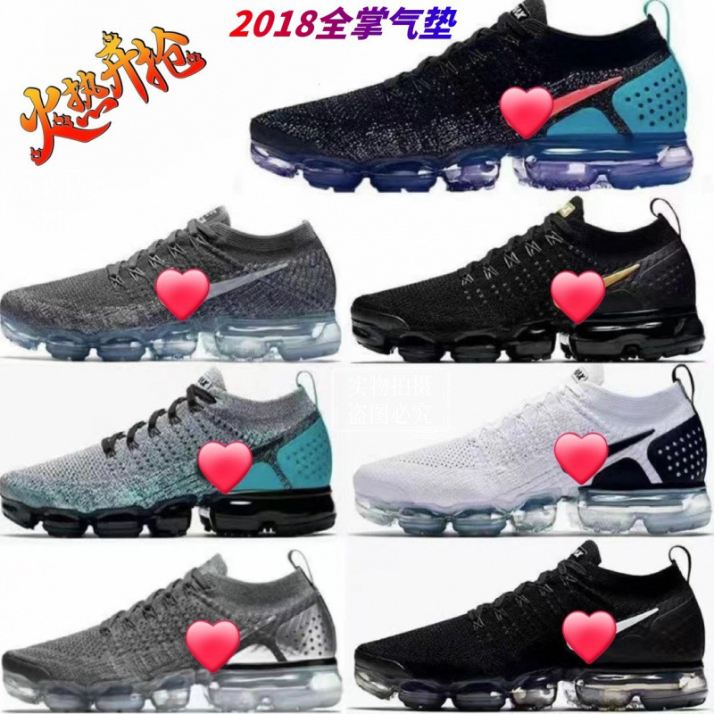 Putian Pure Original Vapormax 2018 Full Palm Air Cushion Summer Mesh Breathable Running Shoes Men's and Women's Sports Shoes Putian Pure Original Vapormax 2018 Full Palm Air Cushion Summer Mesh Breathable Running Shoes Men's and Women's Sports Shoes