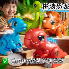 跨境磁吸拼装恐龙磁力可拆卸DIY腕龙模型灯光儿童益智拼插玩具