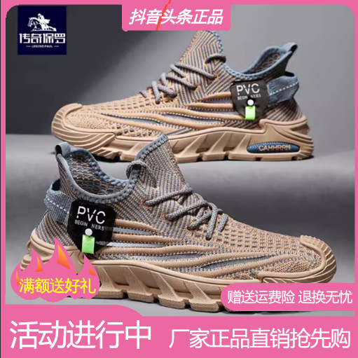 Legend Paul Zichao Shoes Store Summer New Men's Shoes Mesh Shoes…