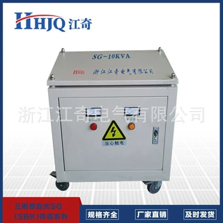 批发带壳变压器SG-10KVA-300KVA带防护据罩变压器 三相隔离变压器