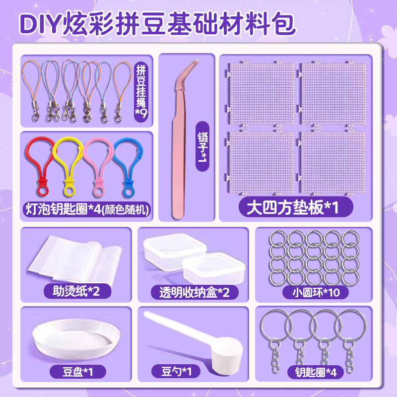 Lanyard style-Pindou basic tool kit