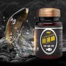 谷蜀香鱼渔精钓鱼小药鲫鱼鲤鱼草鱼淡水鱼黑坑野钓饵料添加剂小药