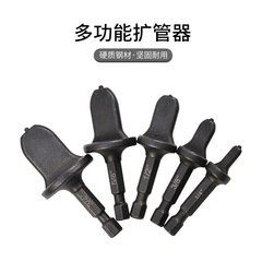 工場直販銅管エキスパンダー電気ドリル穴拡張ツールセット六角ハンドルエキスパンダーエアコン銅管エキスパンダー