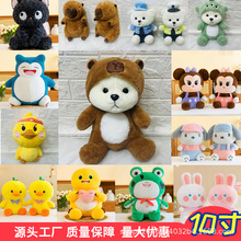 11��ץ�C�������l��Y�������е��Ɣ[�����ֶY��ż��Ȧë�q���