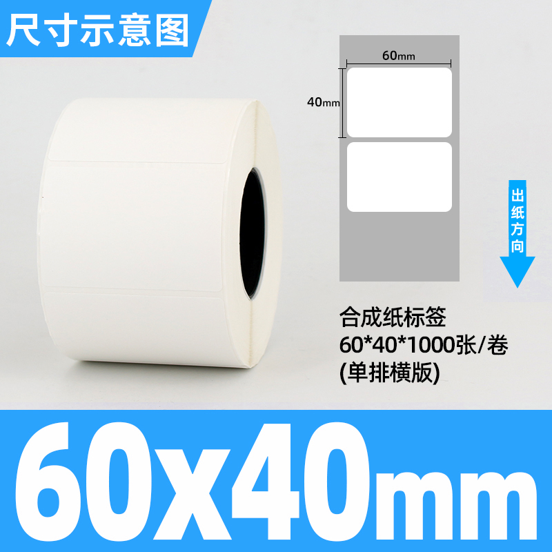 방수 및 찢어짐 방지 60*40*1000 단일 행 수평 버전