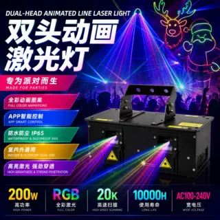double head 20W RGB laser bar show light DJ nightclub bar