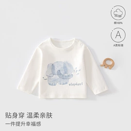 连身衣、爬服;童保暖上装;童套装