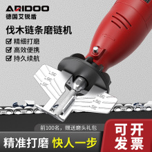 德国进口磨链机电动磨链条机器 电锯油锯链条磨链机锉刀打磨机砂