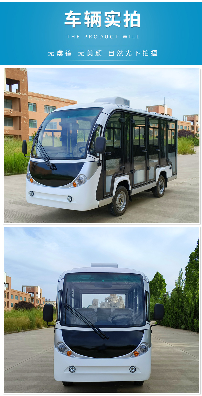 Sightseeing Car, Electric Vehicle for Tourist Areas, 11-Seater Fully Enclosed Air-Conditioned Tour Bus, Shuttle Bus for Guesthouses and Factories, Direct Sales from the Manufacturer