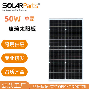 50W�ξ������岣���M���������ͥԺ�K�W�l�ϵ�y��Ч��