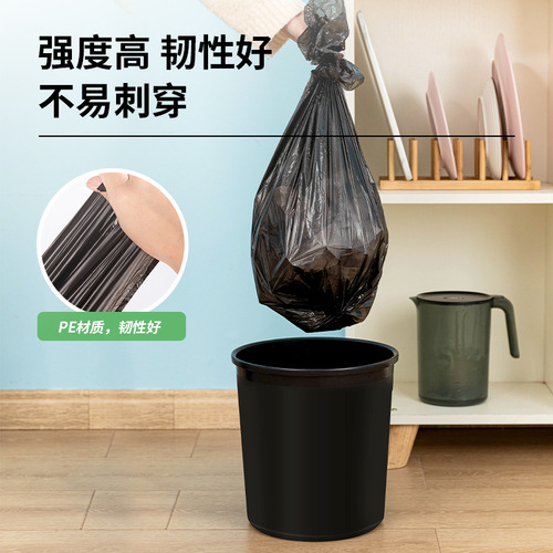 Deli 9573 household office garbage bag thickened plastic bag garbage bag 45*55 30 pieces per roll