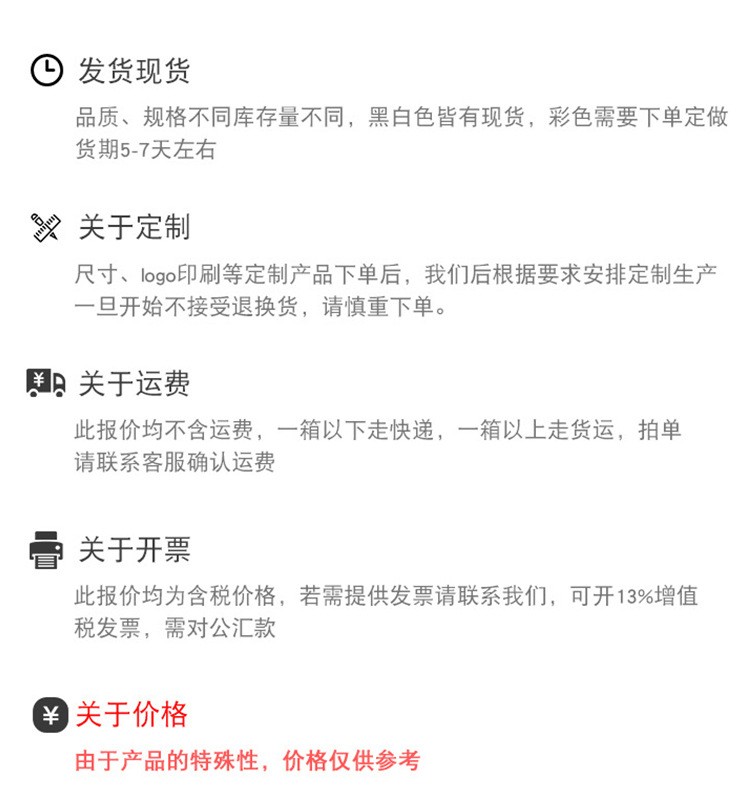 朗兴详情_09