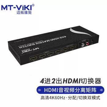 HDMI-выключатель от Майтован? ( распознать бренд) Переводим как: HDMI переключатель двух входов на один выход 4K высокой четкости, разделение экрана на два направления