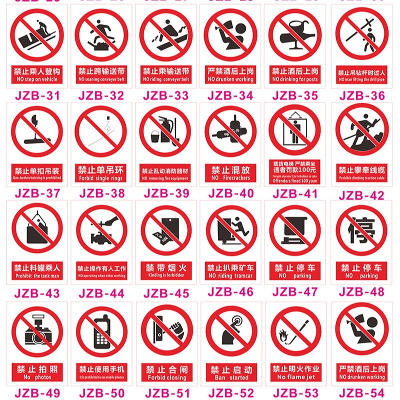 Reflective Luminous Fire Safety Exit Public Place Prohibition Sign Landmark Indication Sign Reflective Sticker