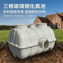 盖板及沟盖;沉淀池;桥架
