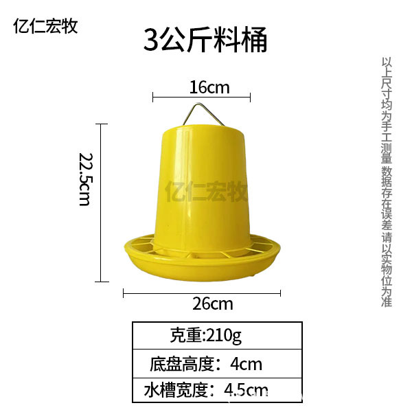 Tanque de alimentación de pollo tanque de alimentación de pollo barril de alimentación de pollo pequeño alimentador de agua de pollo de pollo barril de alimentación automática