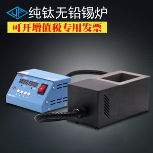 JFTOOIS���h 100*70mm ���@�a�����a�t ���w̨ʽ�a�t ���ν��a�t