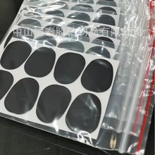 樂器牙墊EVA硅膠墊片薩克斯牙貼圓形防滑墊磨刀石止滑墊