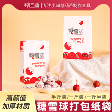 �ǳ�ɽ髼�������ѩ����b���Ǻ��J����ѩ�t�������Ӻ��ţƤ����