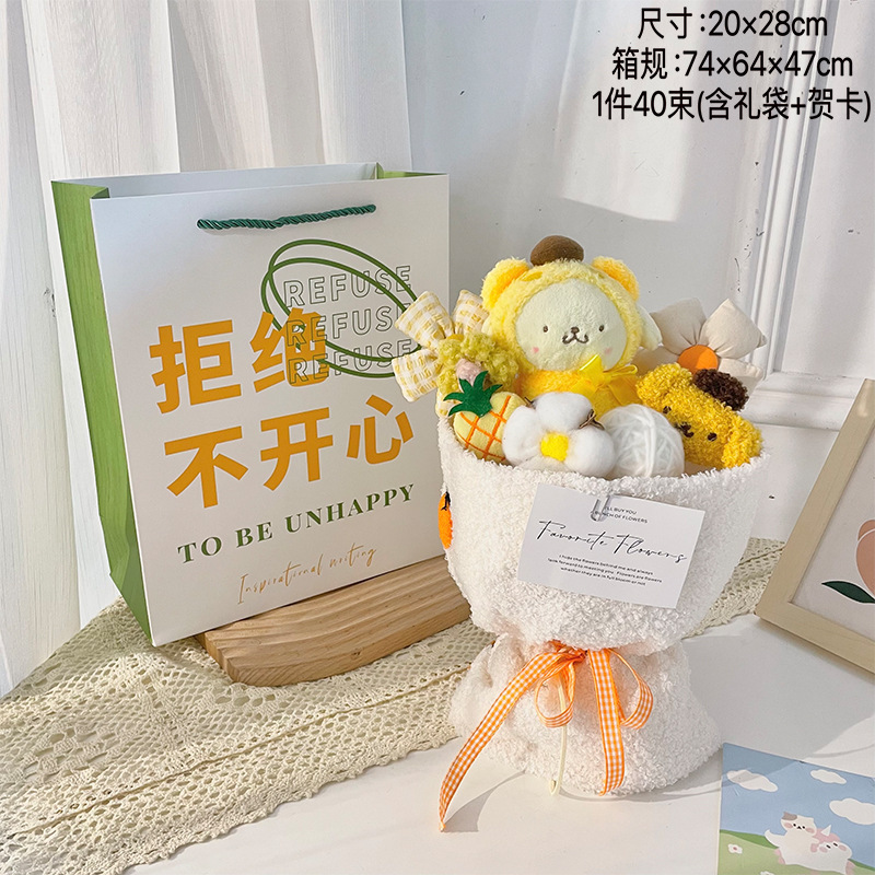 FY-8003 Pudding Dog bolsa de regalo tarjeta de felicitación