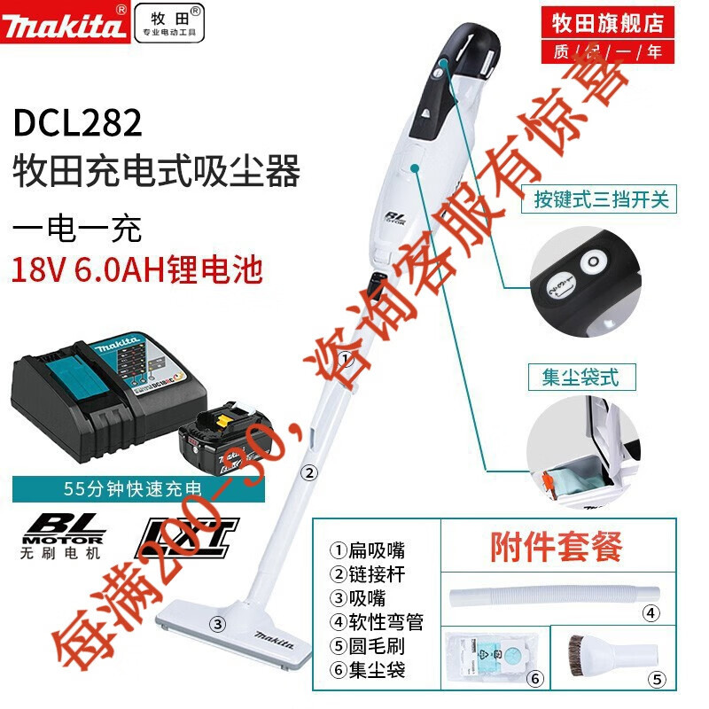 Muchieda 18V limpiadora inalámbrica recargable de litio doméstica sin escobillas de alta potencia DCL