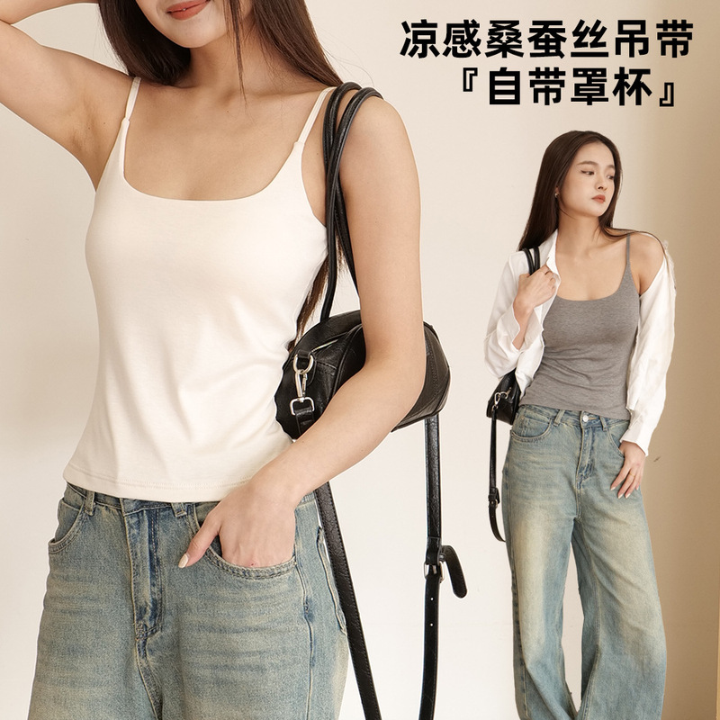 Thin Shoulder Straps, Square Neck, Women's Camisole, Lightweight, Breathable, Cool and Comfortable, Versatile, Slim Fit, Flattering, Suitable for Both Inner and Outer Wear, Women's Tank Top