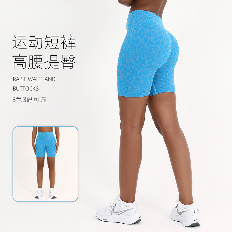 Leopard Print High Waist Double Hip Yoga Pants Outdoor Sports Running Cycling Shorts Fitness Shorts