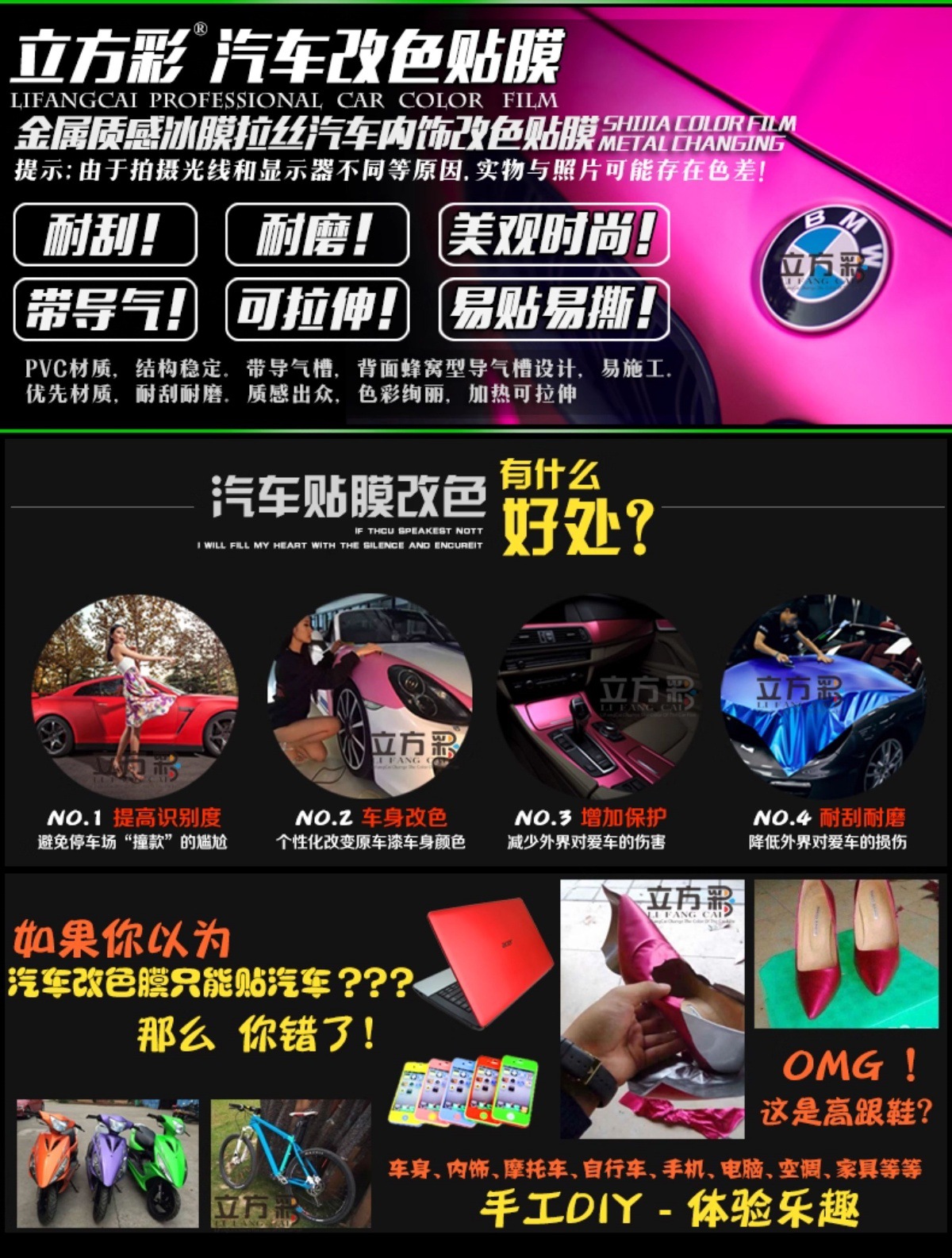 Car Color Changing Film Brushed Ice Film Interior Body Sticker Self-Adhesive Matte Protective Car Clothing Motorcycle Car Film