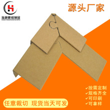 定制高强度带扣纸护角保护家具/玻璃/铝材边角防撞防折加固包装