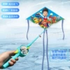 【UFO 9】Woof woof + blue radish cartoon fishing rod