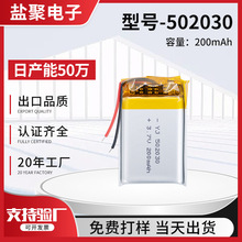 �ۺ����늳� 502030/200 �ɳ��ʽ�ۺ���늳؃���늳�