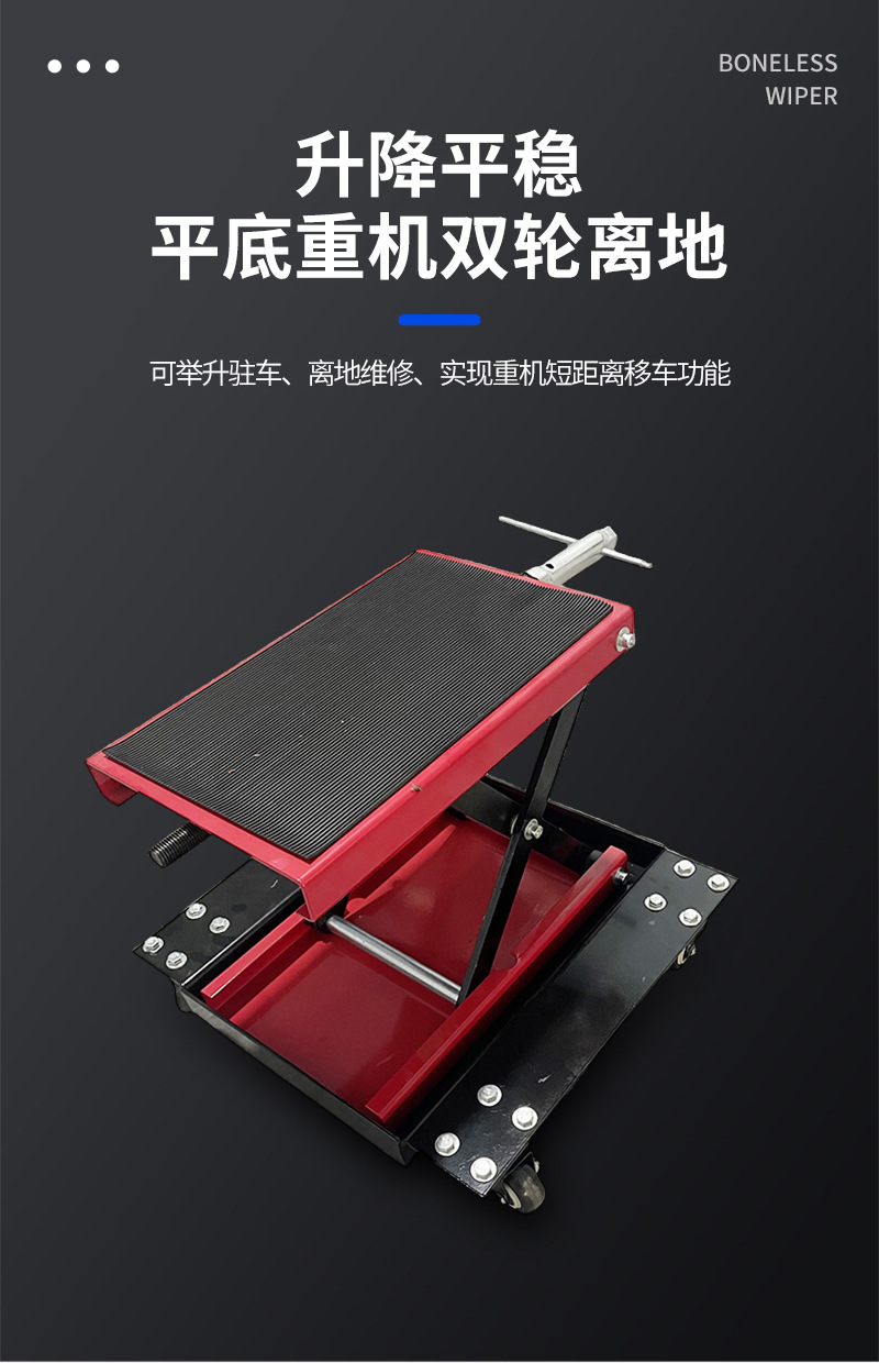 Motorcycle Lift Platform Motorcycle Lift Motorcycle Repair Bracket Electric Motorcycle Repair Lift Bracket Cross-Border