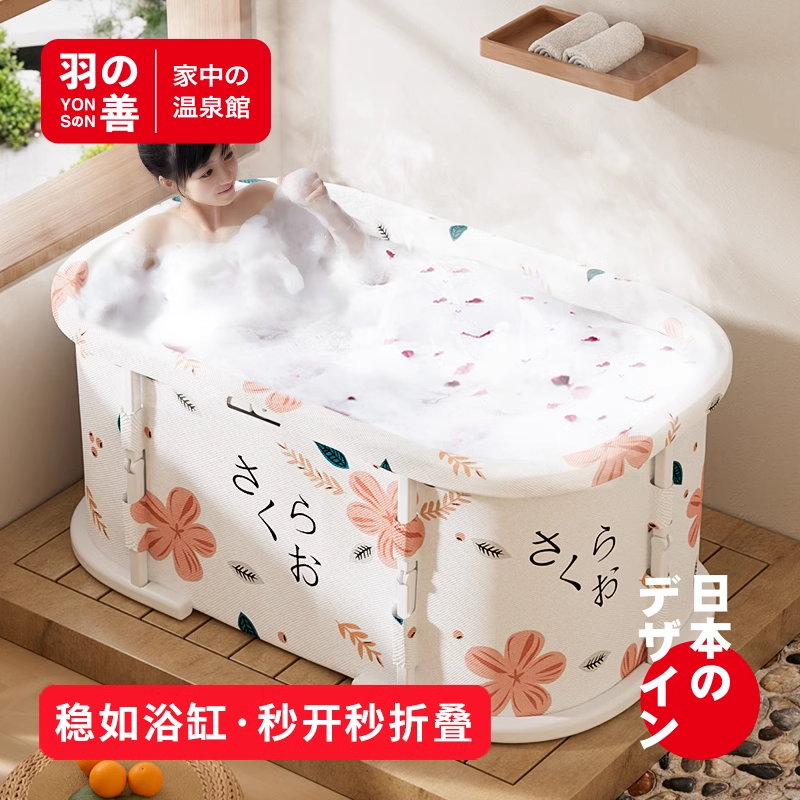 Folding Bath Bucket for Adults, Full Body Adult Household Bathtub, Japanese Style Bath Bucket, Kidsren's Bath Bucket, Thickeneded Bath Bucket