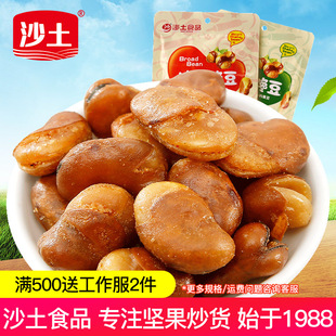 ɳ��𒶹150g��ը�����Q��ţ��ζ�m�������e��ʳ����ζ�¾Ʋ˳�؛
